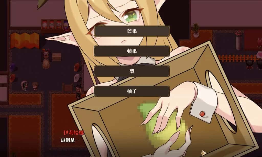 昨晚过得愉快吧