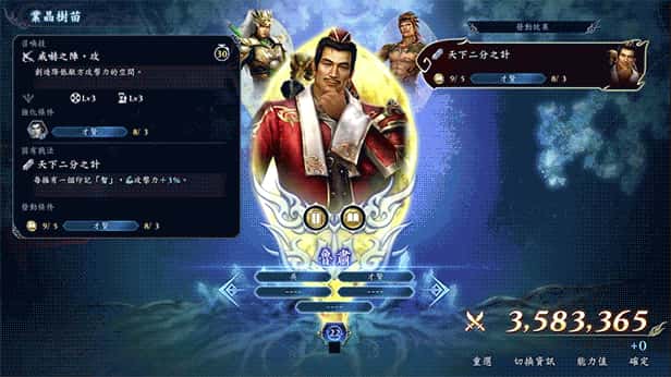 游戏截图2